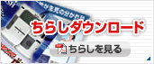 ���炵�_�E�����[�h