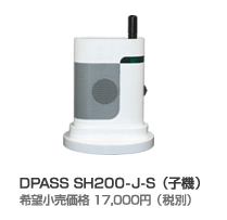 DPASS SH200-J-Siq@j
